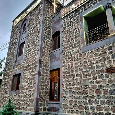 Rubin Hotel Goris Dış mekan fotoğraf