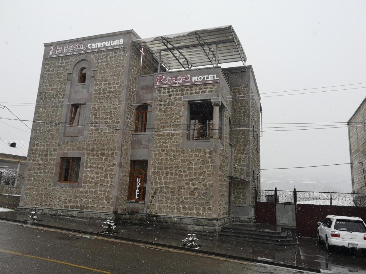 Rubin Hotel Goris Dış mekan fotoğraf